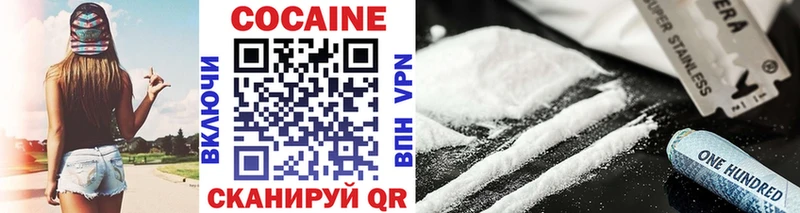 Кокаин Колумбийский  darknet официальный сайт  Орлов 