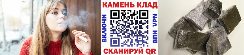 ГАШИШ гарик  KRAKEN маркетплейс  Орлов 