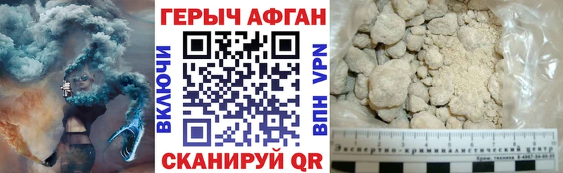 даркнет сайт  Орлов  ГЕРОИН белый 