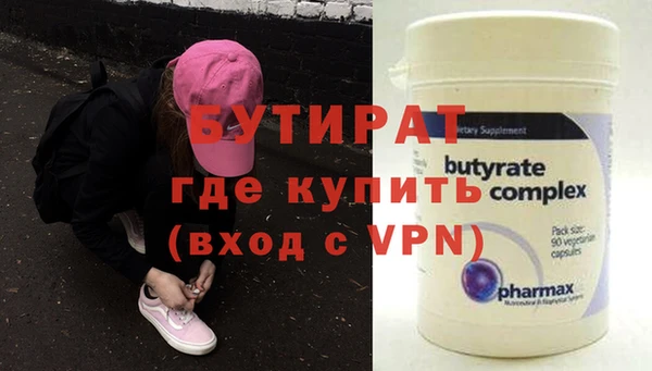 альфа пвп VHQ Аркадак