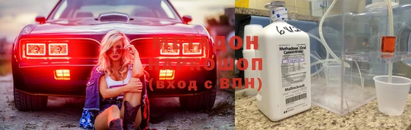 альфа пвп VHQ Аркадак