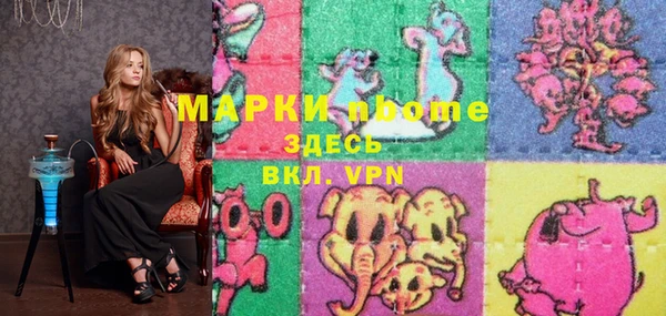 ешки Армянск