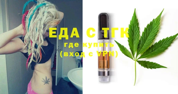альфа пвп VHQ Аркадак