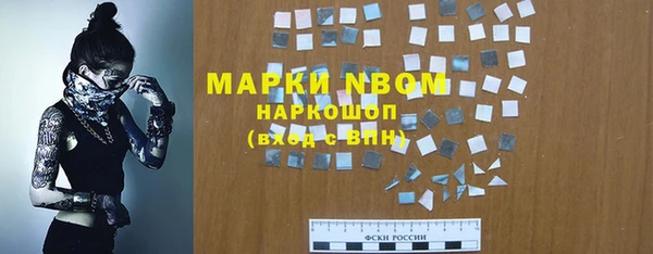 альфа пвп VHQ Аркадак