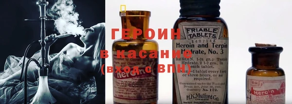 эйфоретик Гусь-Хрустальный