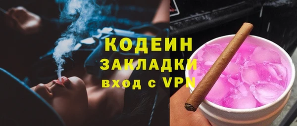 ешки Армянск