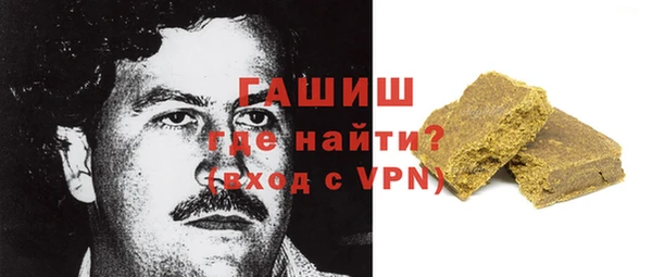 ешки Армянск