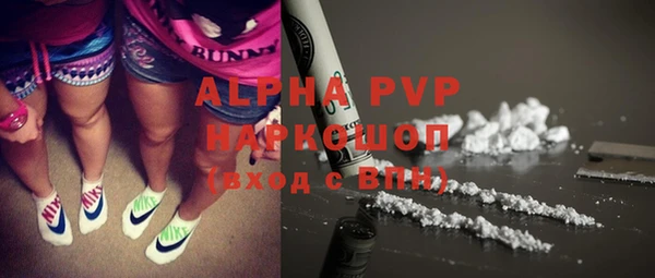 альфа пвп VHQ Аркадак