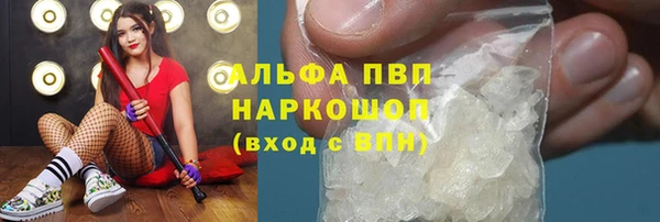 ешки Армянск