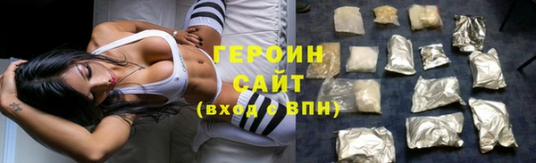 ALPHA-PVP Горнозаводск