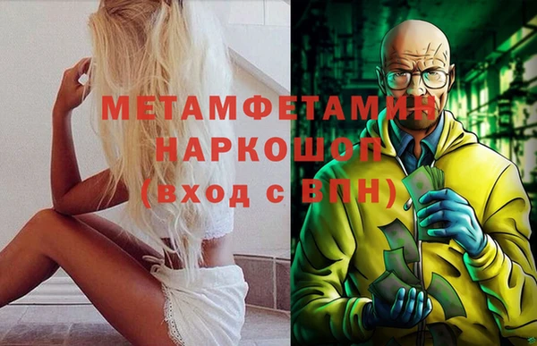 альфа пвп VHQ Аркадак
