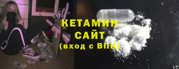 ешки Армянск