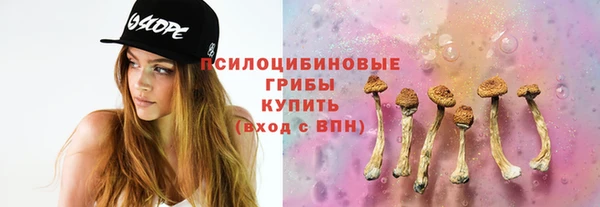 альфа пвп VHQ Аркадак