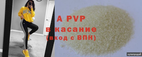 альфа пвп VHQ Аркадак