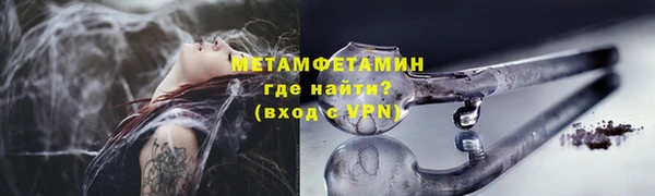 альфа пвп VHQ Аркадак