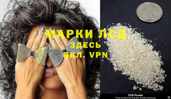 альфа пвп VHQ Аркадак