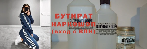 ешки Армянск