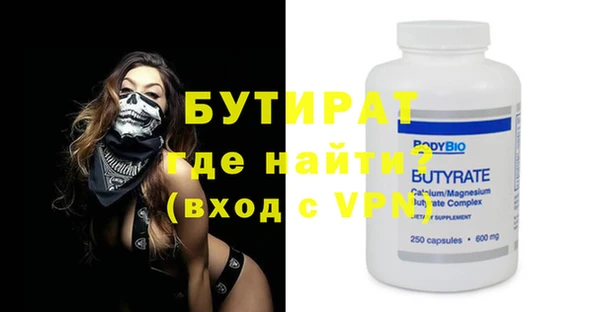 spice Арсеньев