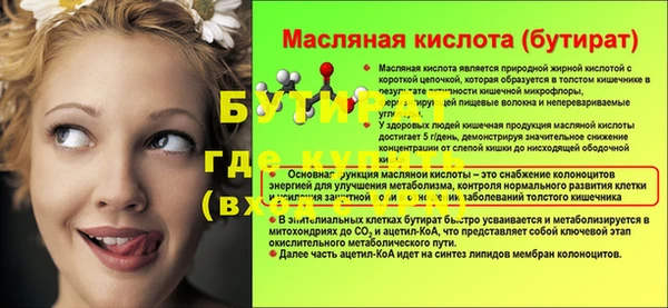 spice Арсеньев