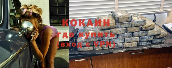 альфа пвп VHQ Аркадак