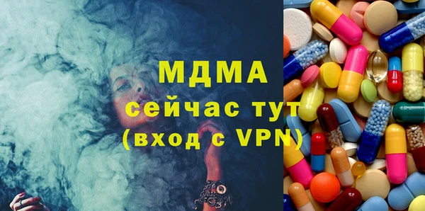 ешки Армянск