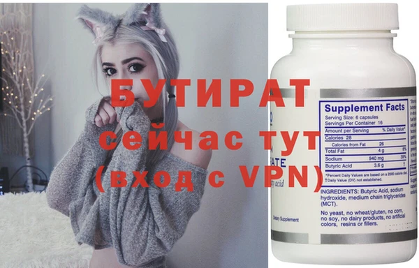 ешки Армянск