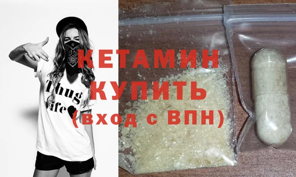 ешки Армянск