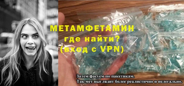 сатива Гусев