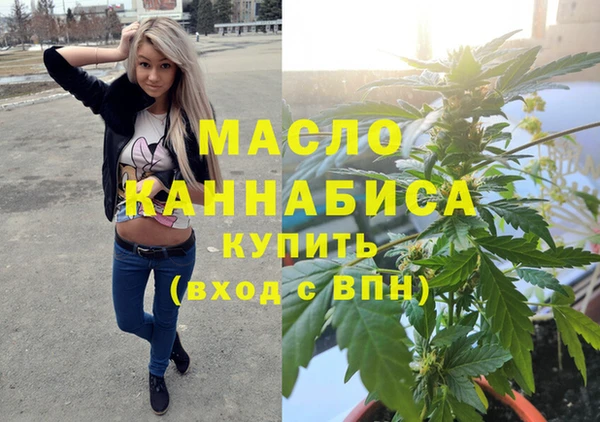 альфа пвп VHQ Аркадак