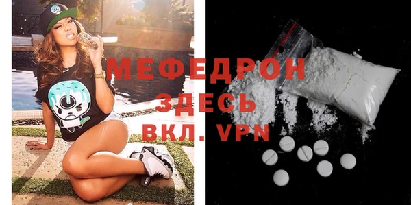 альфа пвп VHQ Аркадак