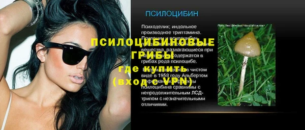 альфа пвп VHQ Аркадак
