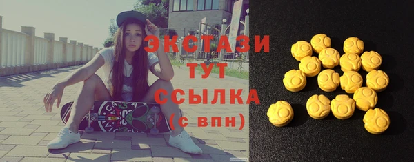 spice Арсеньев