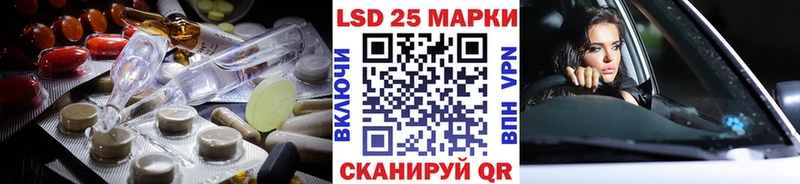 blacksprut ТОР Орлов ЛСД экстази кислота