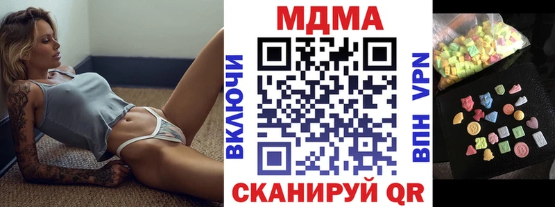MDMA Molly Орлов