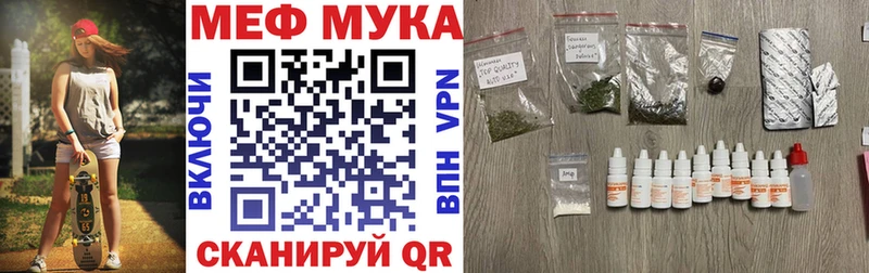 купить   Орлов  Меф мяу мяу 