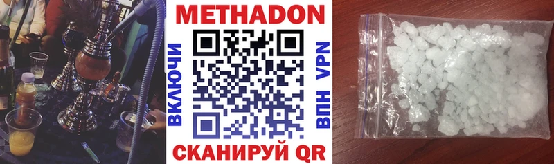 Метадон мёд Орлов