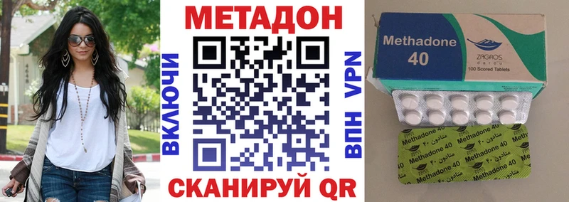 наркота  Орлов  маркетплейс какой сайт  МЕТАДОН кристалл 