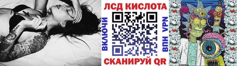 Наркотические марки 1,5мг  OMG как зайти  Орлов  магазин продажи  