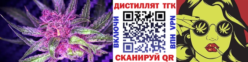 ТГК вейп  Орлов 