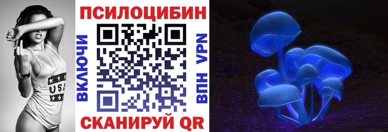 Галлюциногенные грибы мицелий  Орлов 
